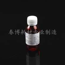 中性树胶 显微镜用 FMP 病理封片胶 100g/瓶