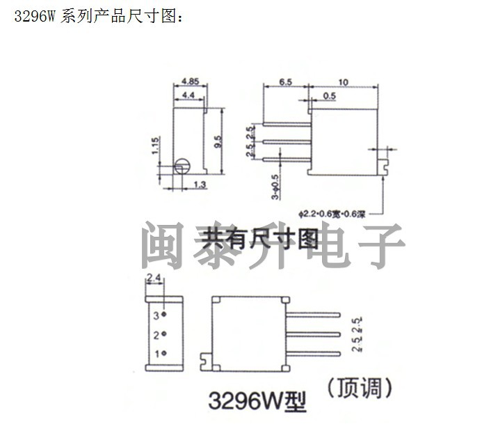 3296w-1-504(baoter)500k多圈精密微调电位器,可调电阻 50/管