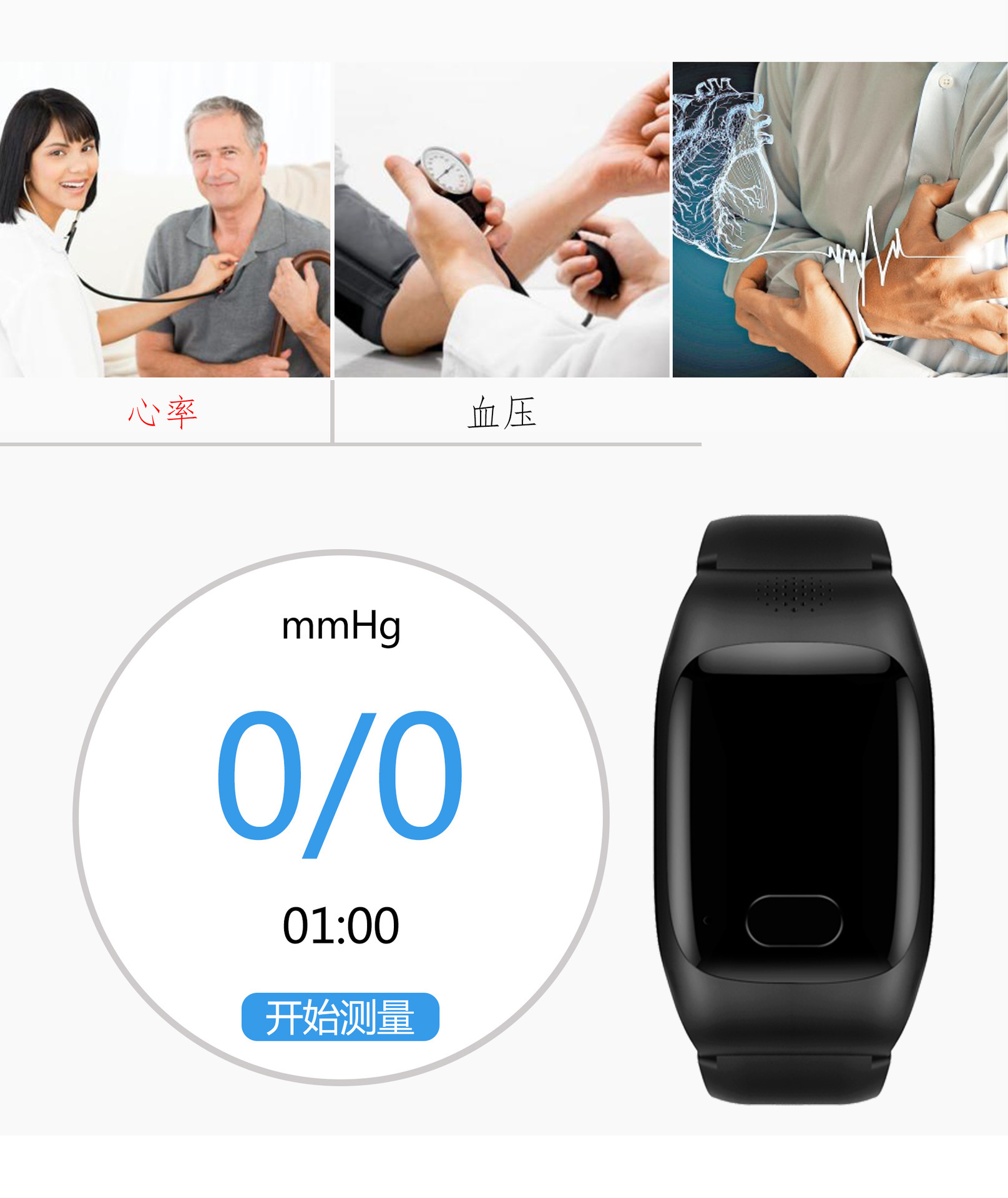 老人gps定位手环sos求救双向通话血压心率手环环卫工人电话手表