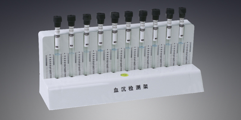 s.r.血沉实验用检测架国际版通用血沉架