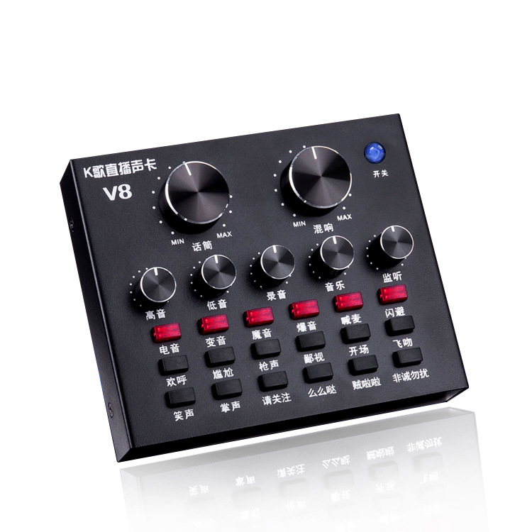 厂家批发热销v8声卡电脑手机乐器通用主播k歌喊麦录音直播声卡