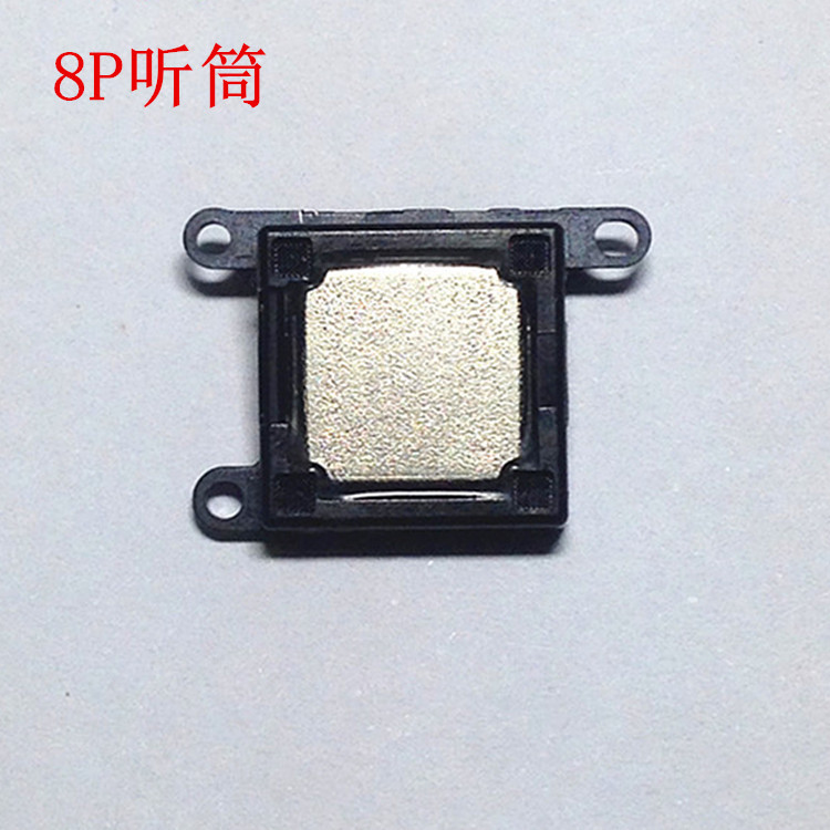 适用苹果8 8p 听筒 适用iphone8 8plus听筒内配 8代防水听筒零件