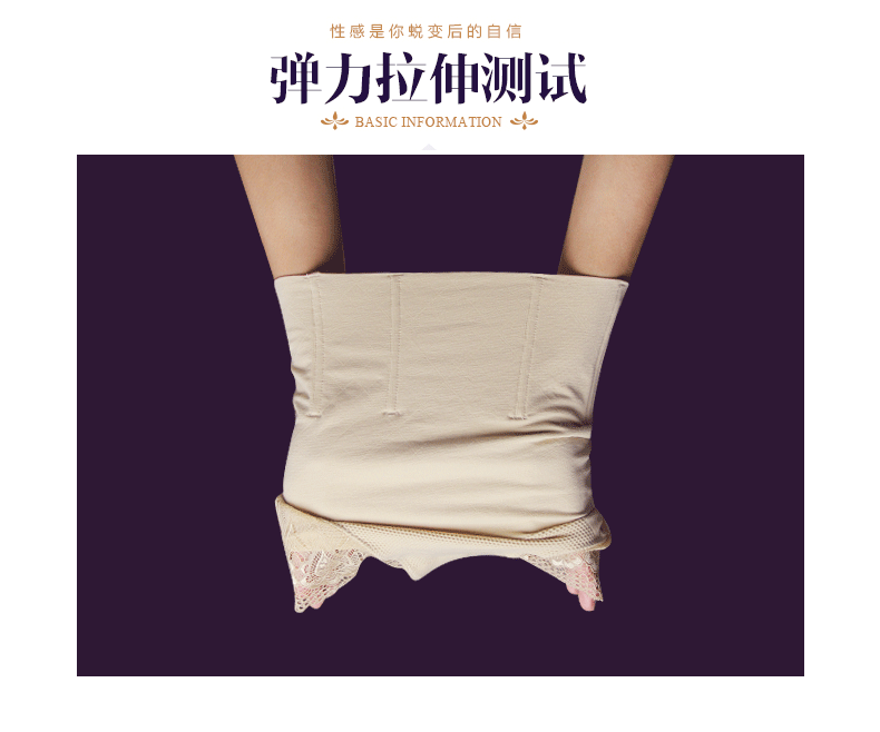 新品女生收腹裤 蕾丝花边性感塑身裤 翘臀美体平角裤 厂家批发