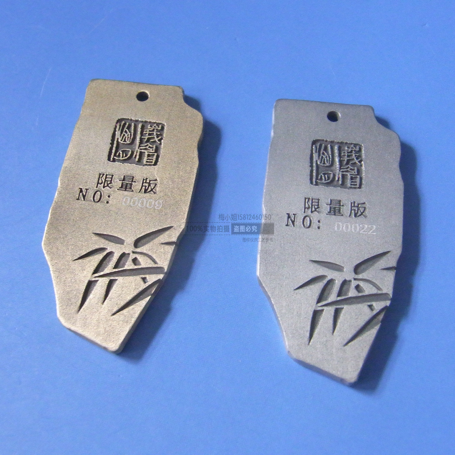 创意酒水金属吊牌 峨眉山金属标牌 酒水铭牌