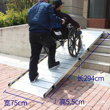 移动坡道 铝合金斜坡板无障碍坡道板思陆铝合金踏板折叠坡道踏板