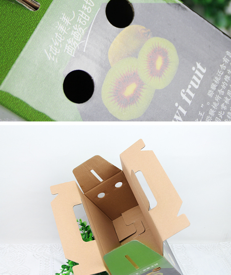 现货批发猕猴桃包装盒 奇异果手提瓦楞礼盒纸箱厂家直销可定制