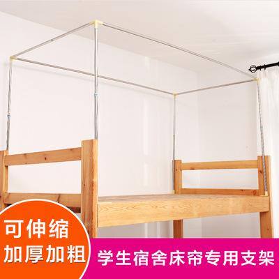 导轨蚊帐支架怎么安装_床蚊帐支架安装方法_支架蚊帐怎么安装