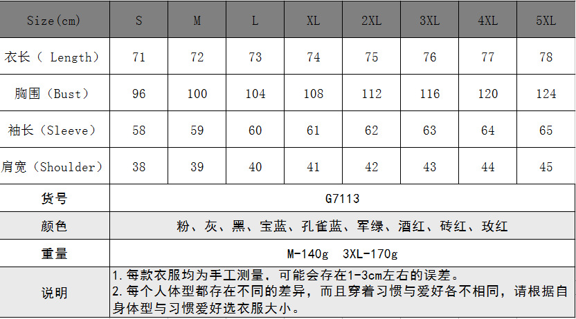 2018ebay速卖通爆款 欧美女休闲v领拉链大码长袖可挽袖宽松雪纺衫