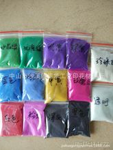 彩色实心玻璃微珠0.4-0.6mm彩色透底玻璃珠美甲装饰品用玻璃微珠