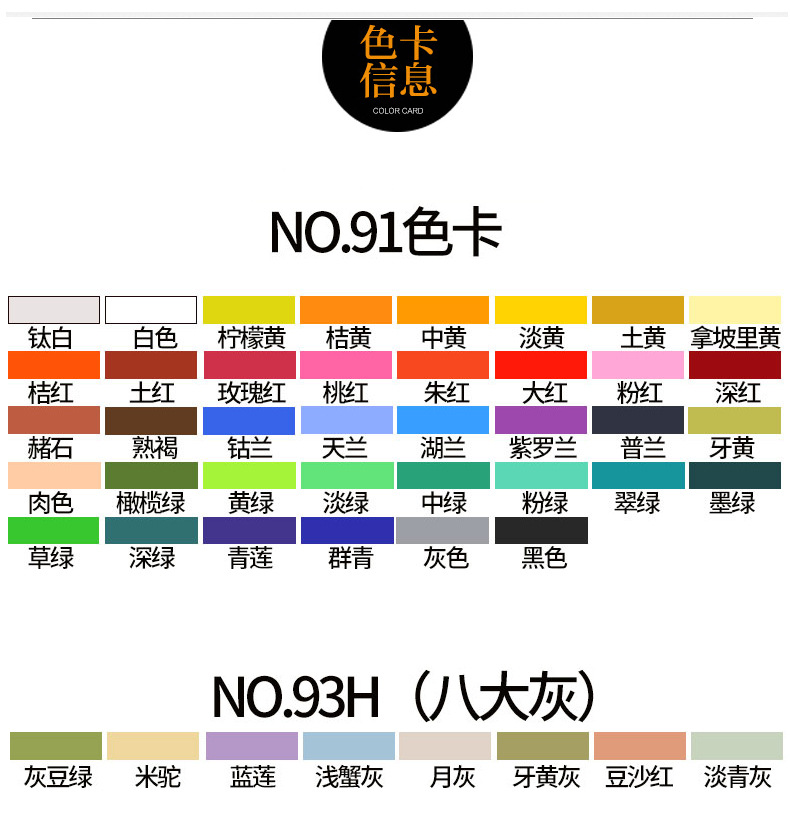 水粉颜料套装文萃水粉画颜料套装 初学者18色24色水粉颜料包邮