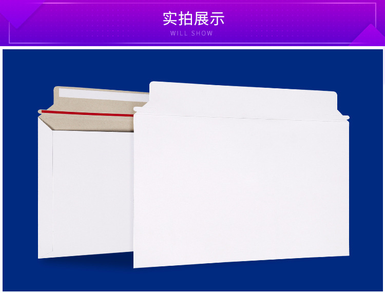 快递信封文件袋 空白文件袋定制 a4大小物流高校录取通知书定做