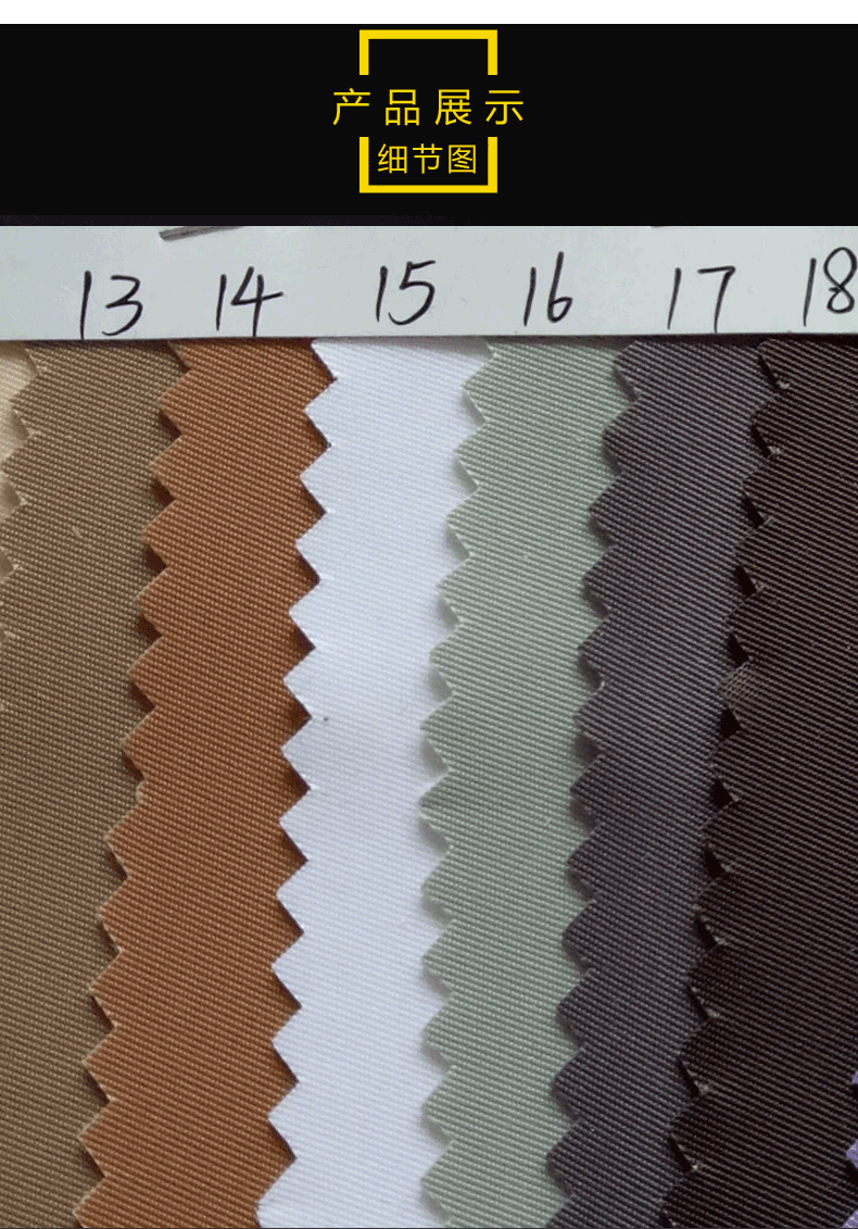 厂家现货 290t斜纹复合 防水牛津布料箱包针织底尼丝纺防水面料