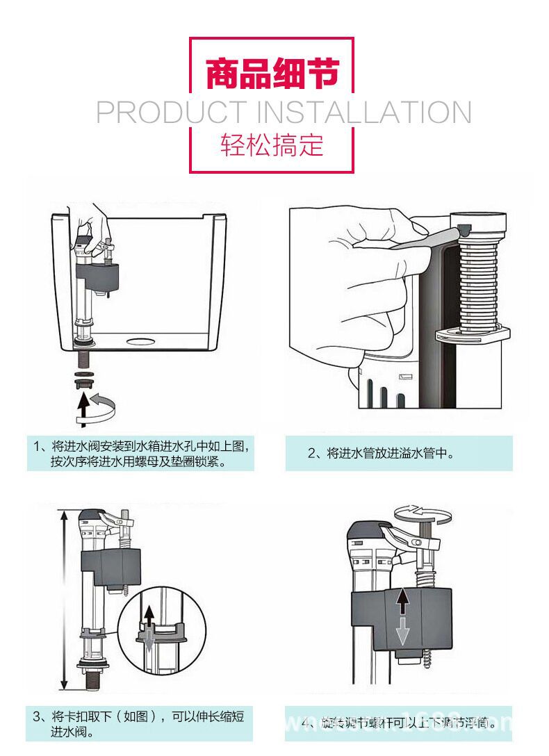 厂家批发马桶水箱进水阀浮球阀 蹲便器便池冲水箱上水阀配件