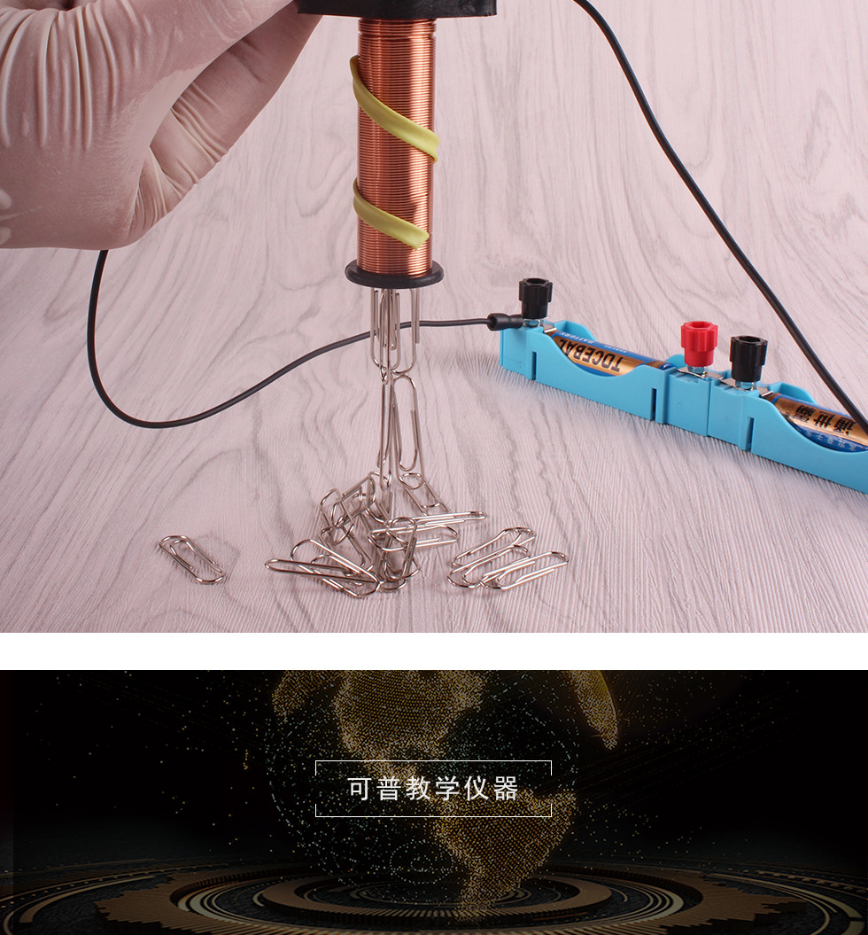 2019年高考的初中物理知识: 电磁铁