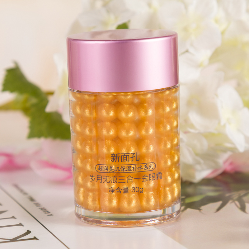 批发询价 询价 新面孔三合一金眼霜30g