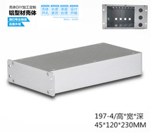 PCB套件DIY电源铝电池接线盒仪器金属机箱铝型材外壳体45*120*230