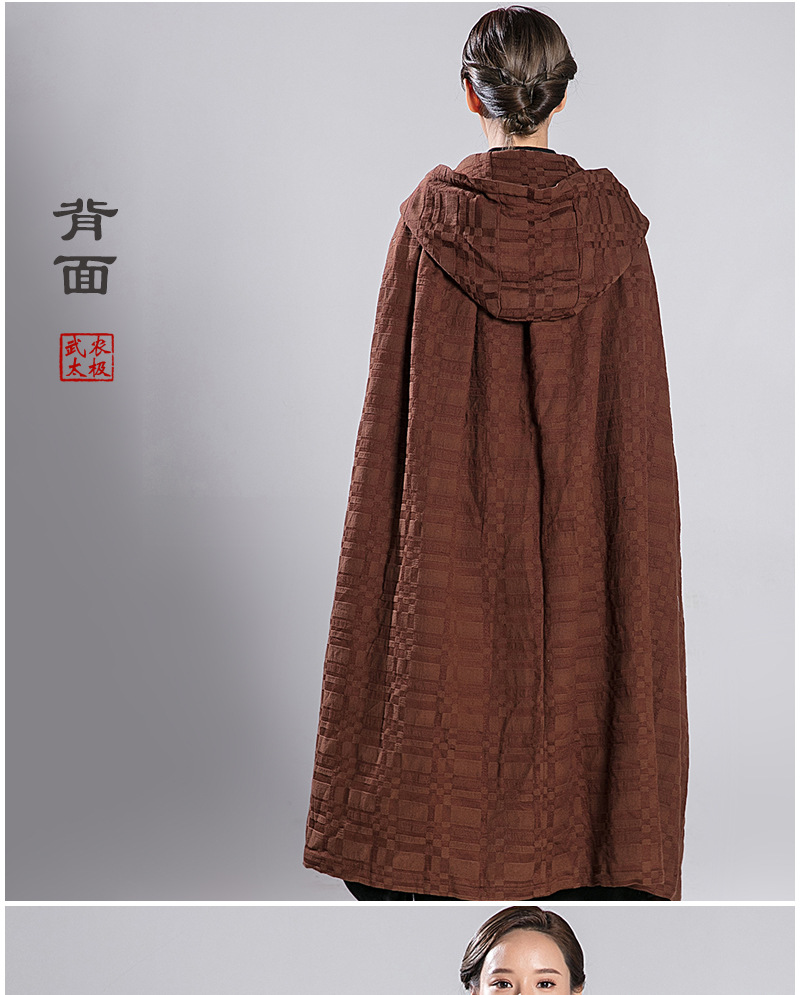 武农秋冬加厚款提花麻防风斗篷民族风带帽子披风居士打坐服禅修服