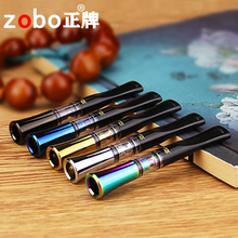 ZOBO正牌烟嘴双用型粗细一体过滤器可清洗循环型过滤嘴戒烟zb-339