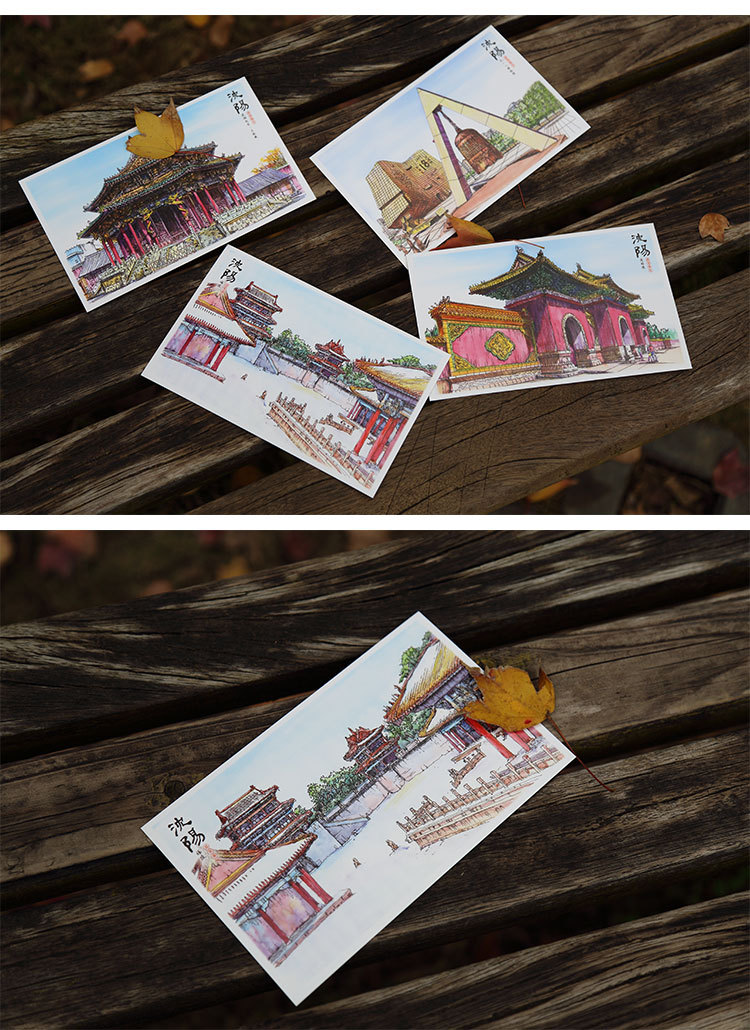 书境文创 手绘沈阳明信片 城市风景风光特色旅游纪念品 创意礼品