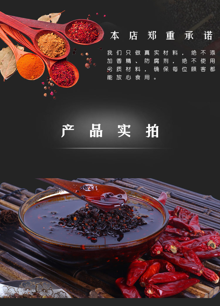 千椒红川菜馆麻辣调料908g桶装麻辣鱼凉菜正宗四川特产口水鸡调料