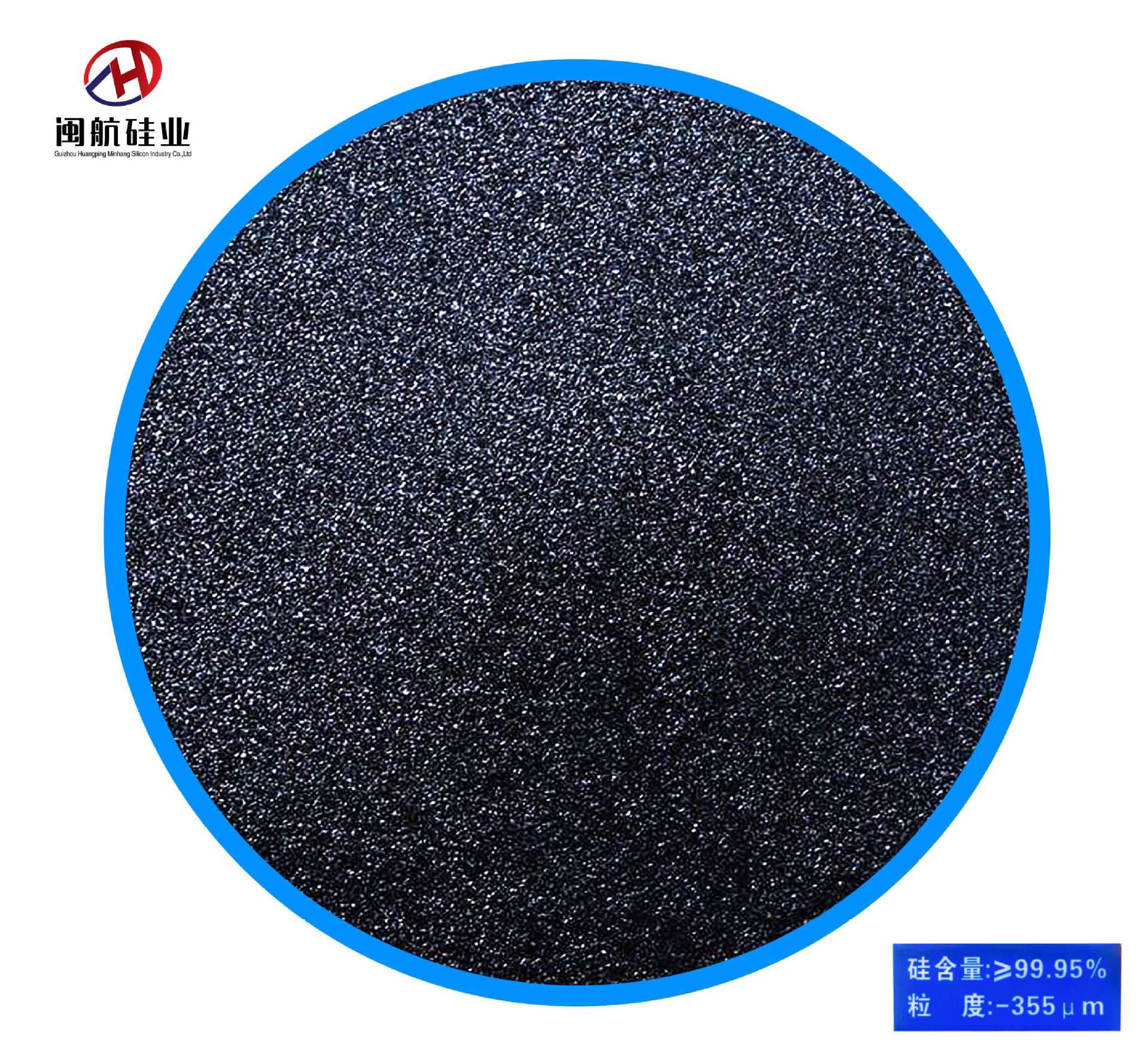 金属硅 3n硅粉 超细硅粉 高纯硅粉 工业硅(价格电议/面议)