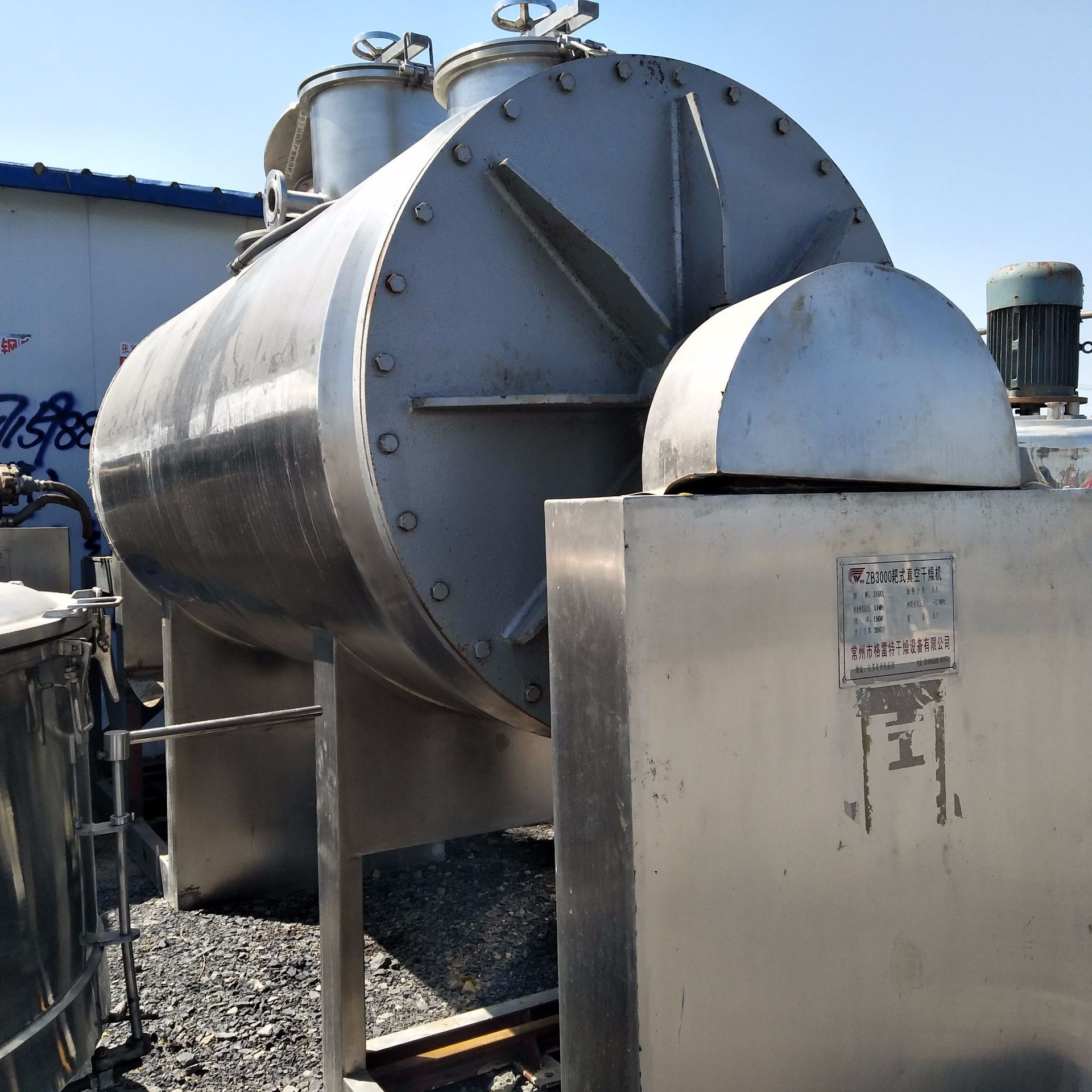 二手真空耙式干燥机出售 转让二手耙式干燥机 耙式干燥机转让-阿里巴