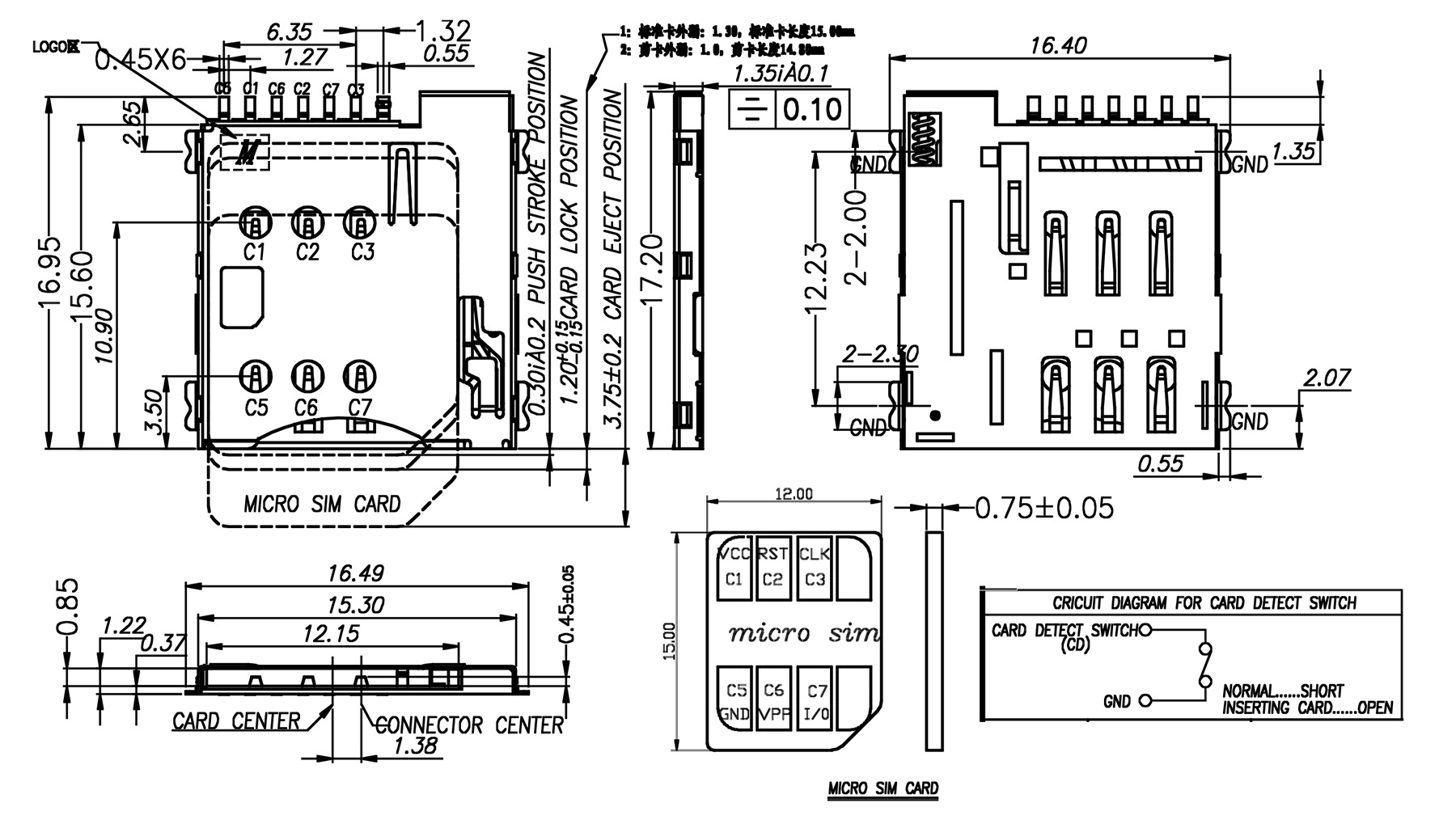 7p带cd自弹出式micro sim卡座smc-202-7