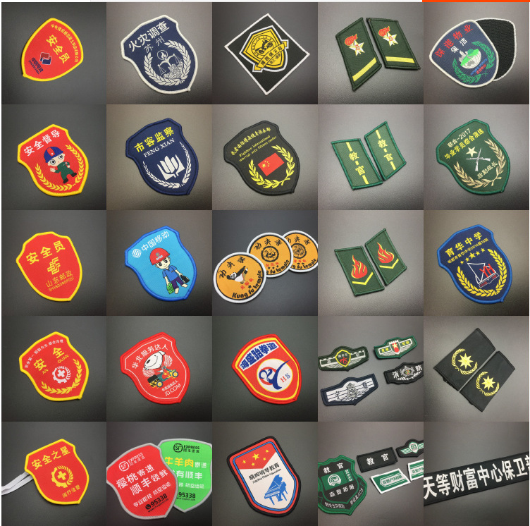 国旗魔术贴别针臂章战术背包贴胸标织唛五星红旗国旗贴个性定制