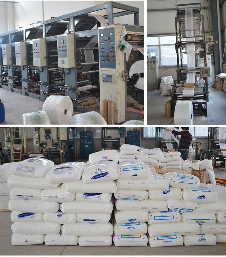 厂家定制奶茶袋打包袋饮料杯袋豆浆咖啡外卖单杯袋加厚塑料袋定