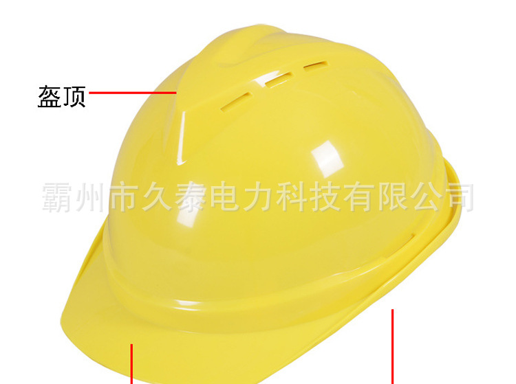 v型高强度安全帽工地男国标加厚头盔施工建筑工程电力领导定制