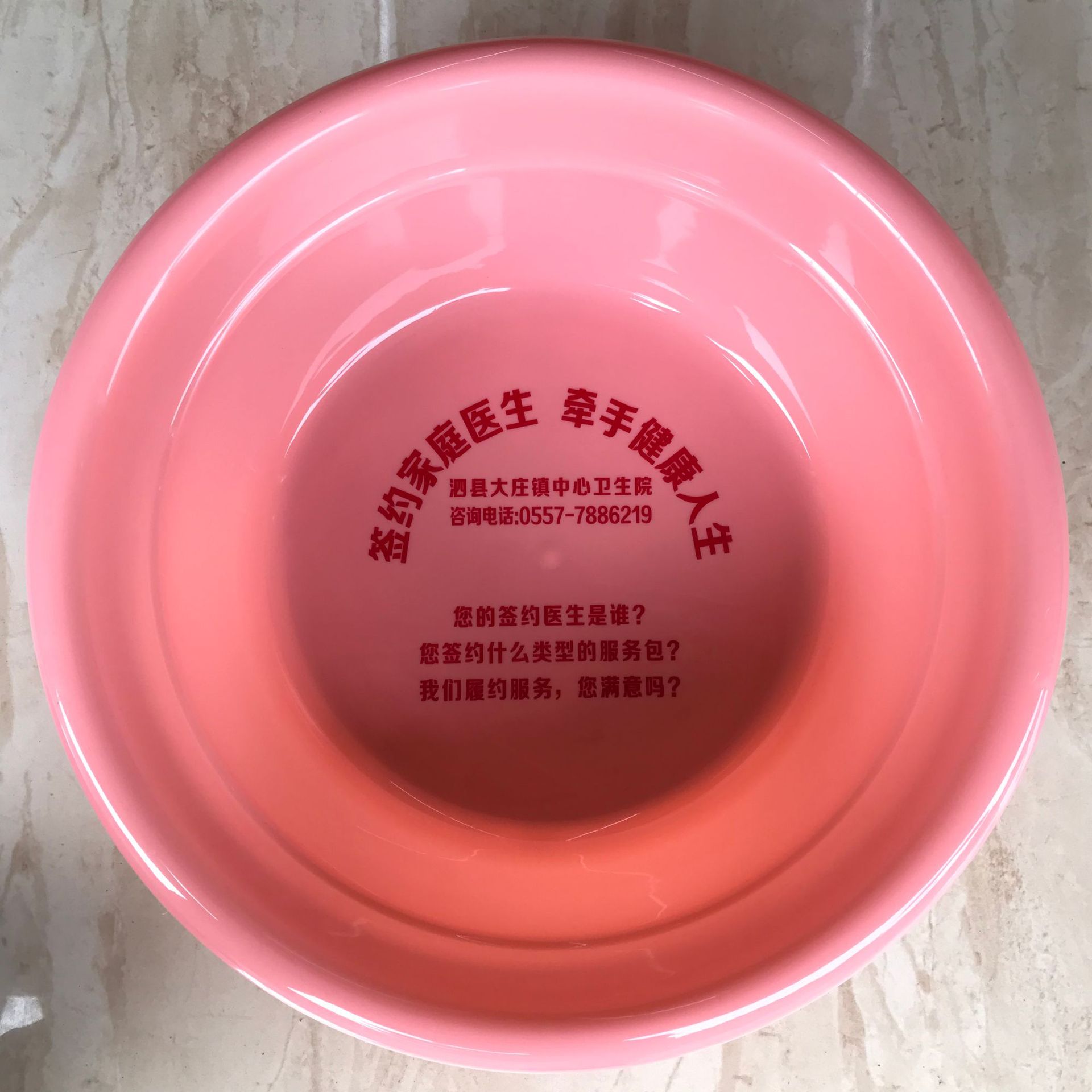 塑料盆脸盆广告礼品盆内容定制医院公卫宣传珠宝电信日化等各行业