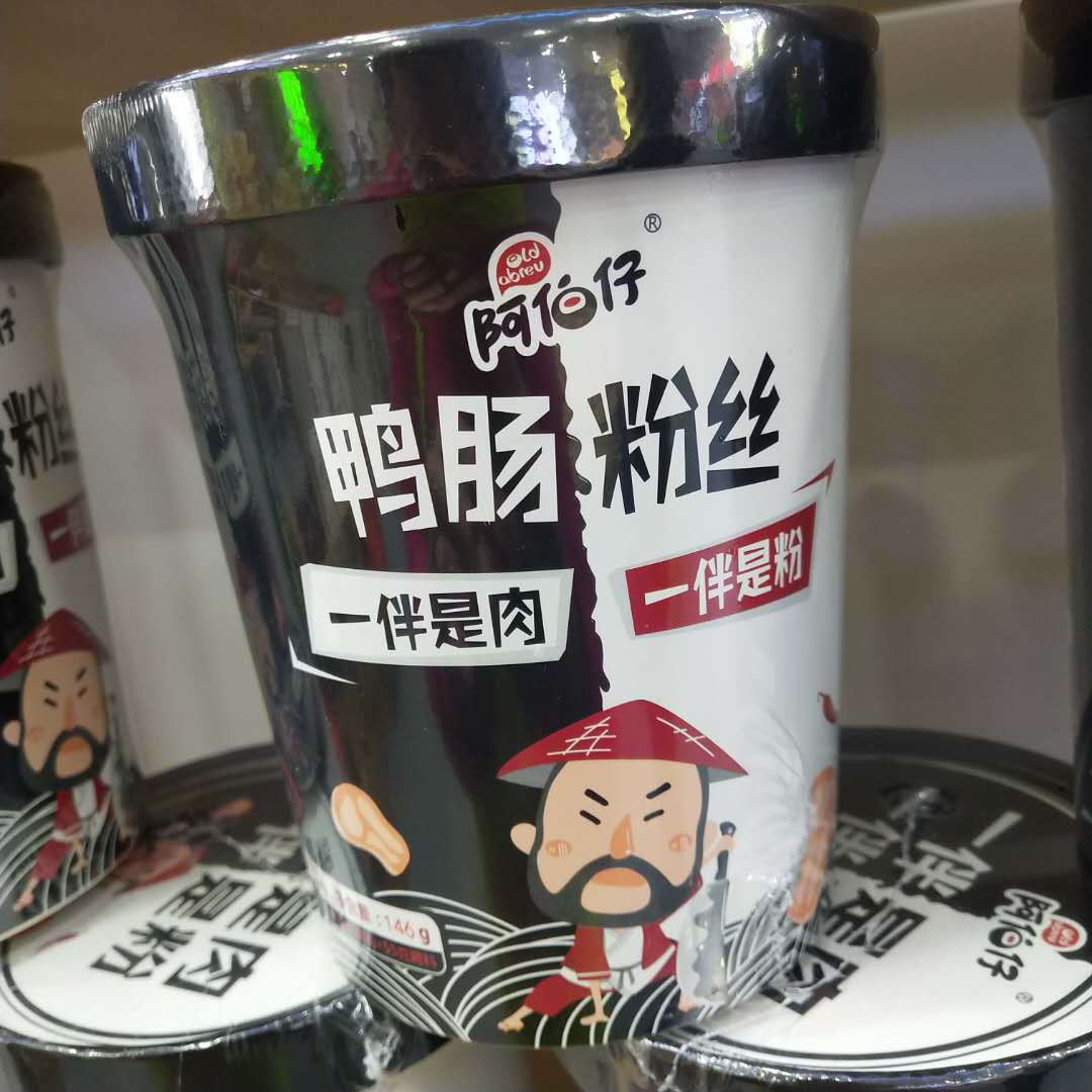 阿伯仔 鸭血粉丝 鸭肠粉丝 爆肚粉丝 一件6杯-阿里巴巴