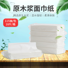 广告软包餐巾抽纸现货 三层原木餐巾纸抽 商用面巾纸卫生抽纸批发