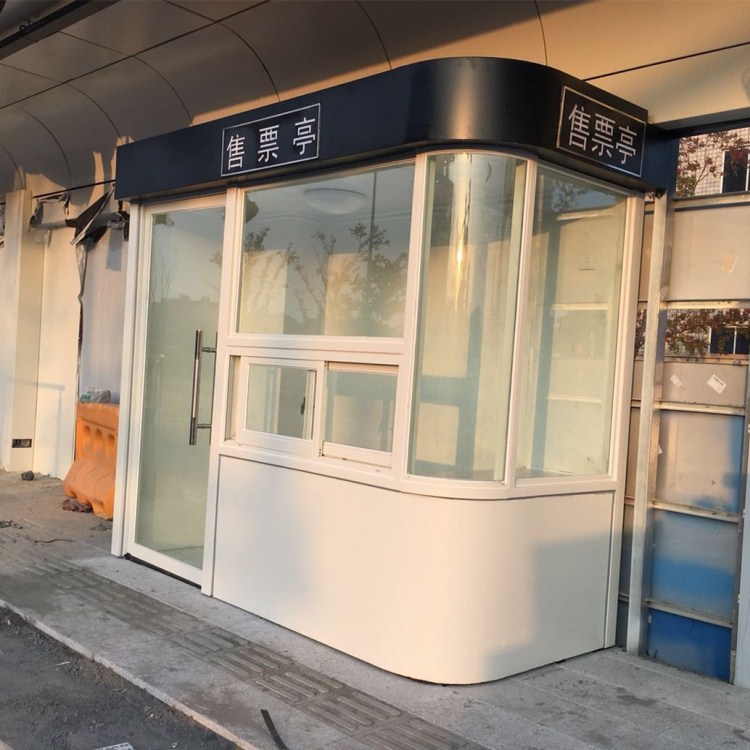 brt公交站地铁站售票亭 江苏保安岗亭厂家 苏州售票亭厂家
