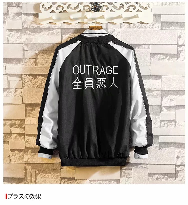 全员恶人外套男潮流宽松学生欧美街头嘻哈飞行员夹克百搭原宿风