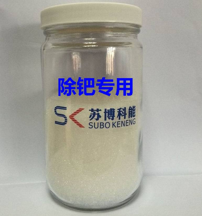 pd(dppf)cl2 pd(pph3)4 pd(pph3)2cl2 pd2(dba)3 钯催化剂 钯去除