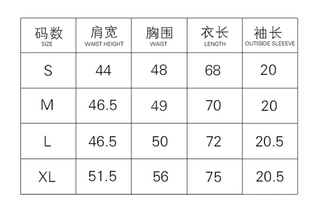 supreme尺码表_看图王