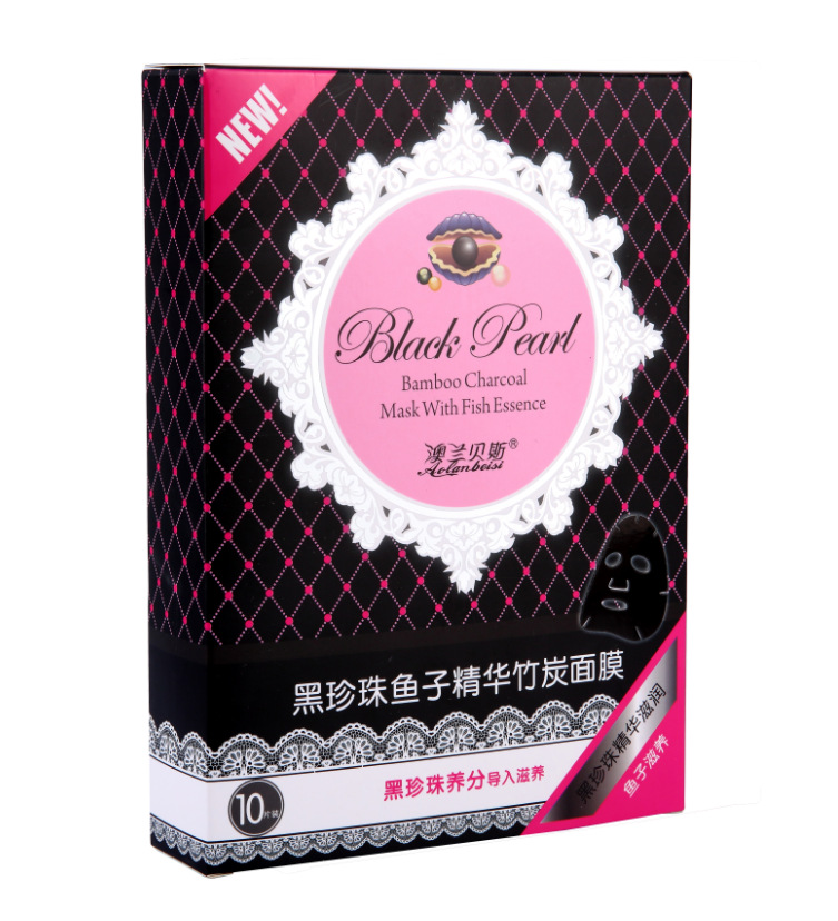 厂家直批2021年新品澳兰贝斯黑珍珠鱼子精华竹炭面膜