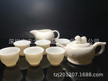 高档玉瓷茶具套装西施壶泡茶壶陶瓷功夫茶具羊脂玉家居用品促销品