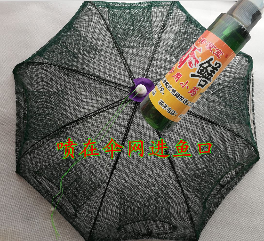 诱饵 药水 鱼饵 笼网 抓鱼小药 笼网饵料龙虾 河虾小药