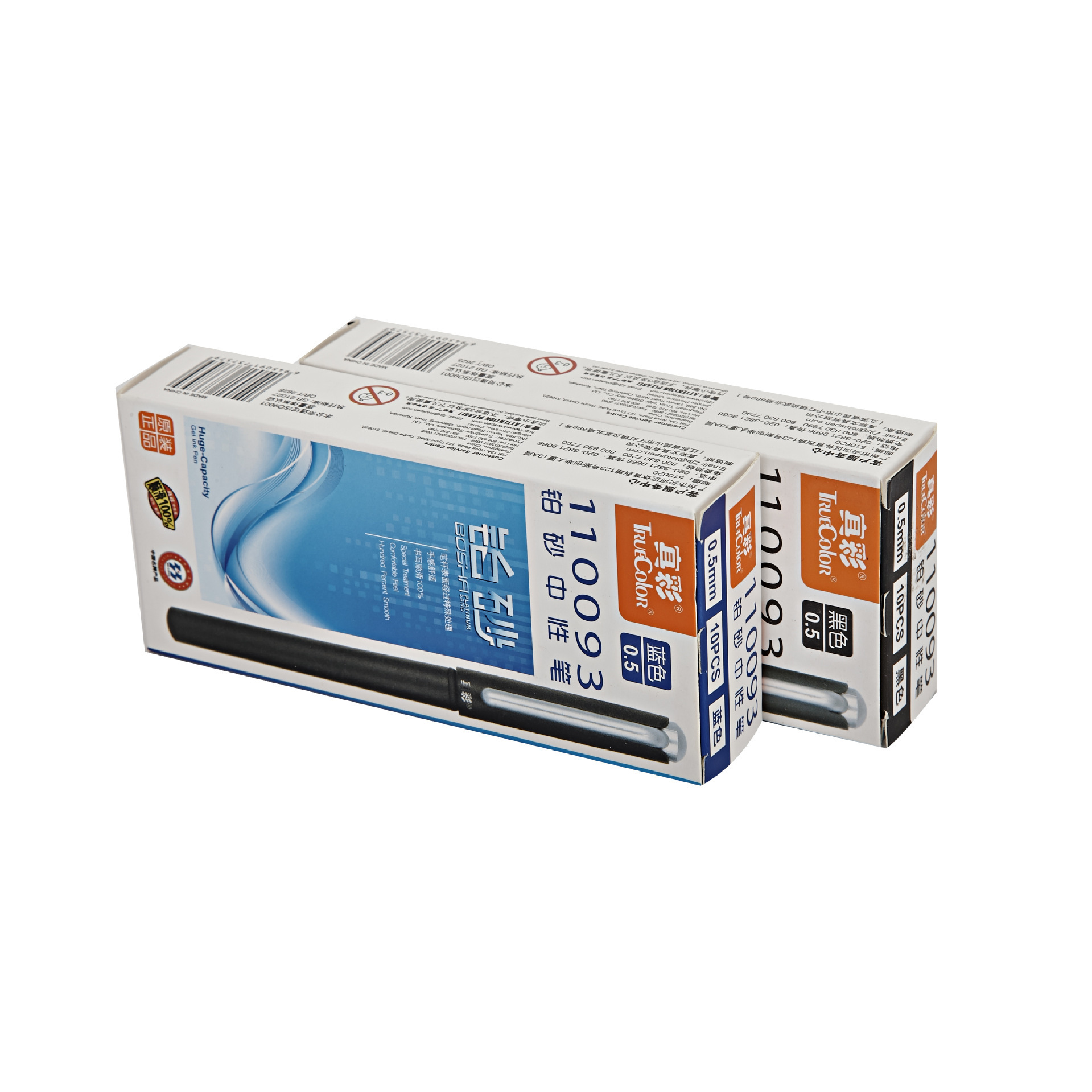 真彩110093 铂砂系列中性笔 老师签字笔 学生水笔0.5 商务签字笔