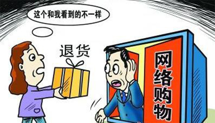 【原创分享】 - 如何降低店铺售后问题,避免产生纠纷率