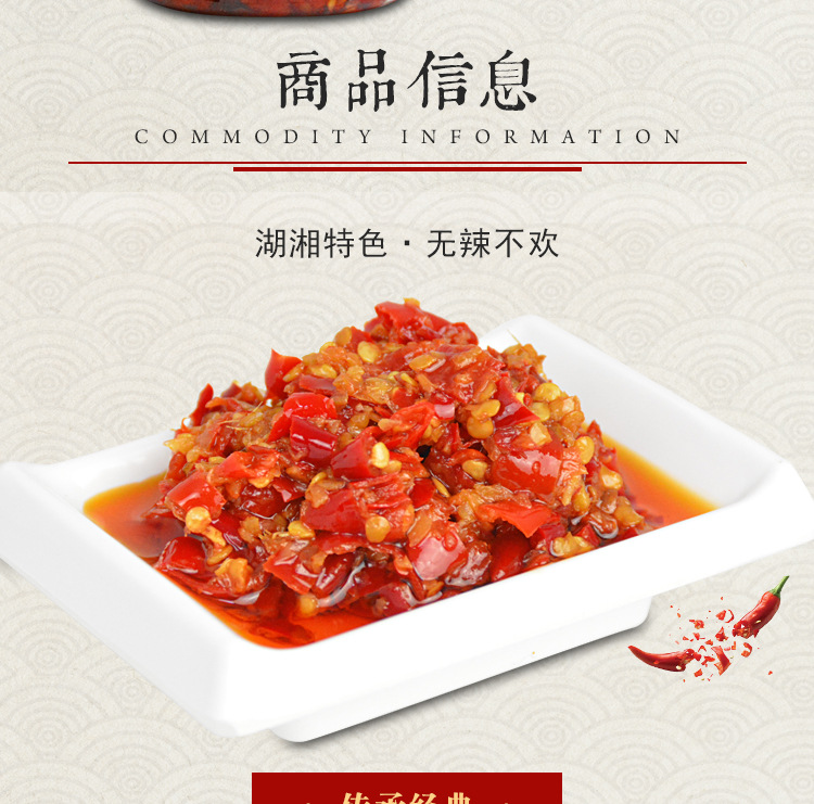 聚名湘湖南特产特辣王210g瓶特产手工辣椒酱手工剁辣椒批发