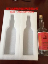 厂家直销福建珍珠棉各种白酒红酒葡萄酒防震包装epe珍珠棉产品