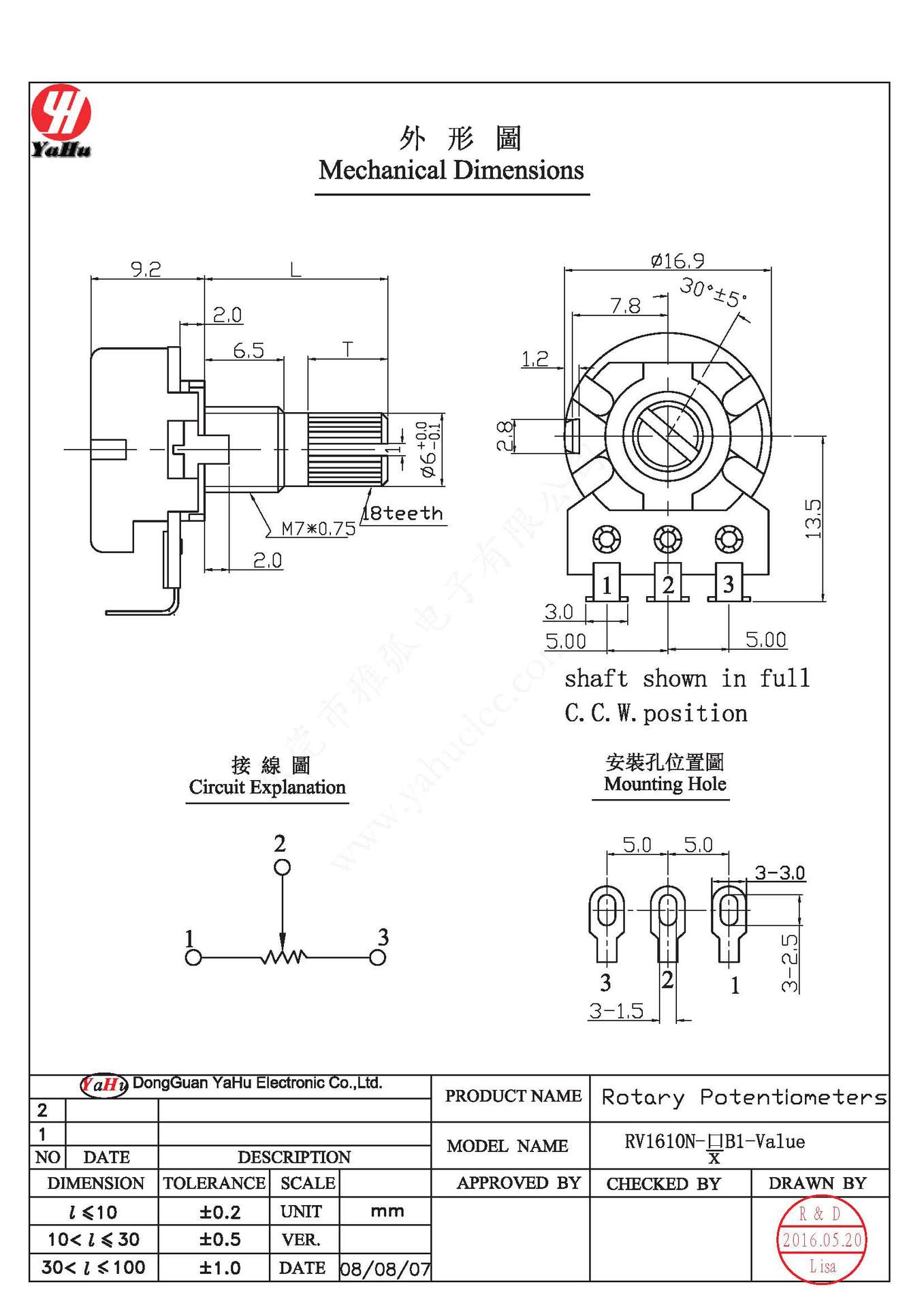 16mm旋转单联电位器 wh148碳膜电位器 音响电位器焊线脚电位器