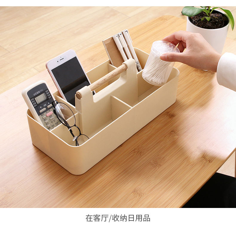 茶几收纳盒多功能创意分类桌上收纳盒多格桌面塑料储物杂物收纳筐