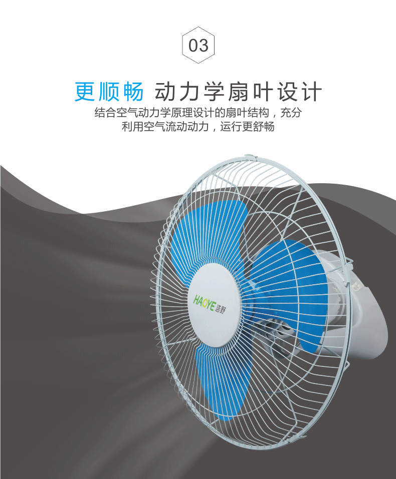 厂家直销批发 楼顶扇摇头电风扇 学校宿舍吸顶电扇工程扇