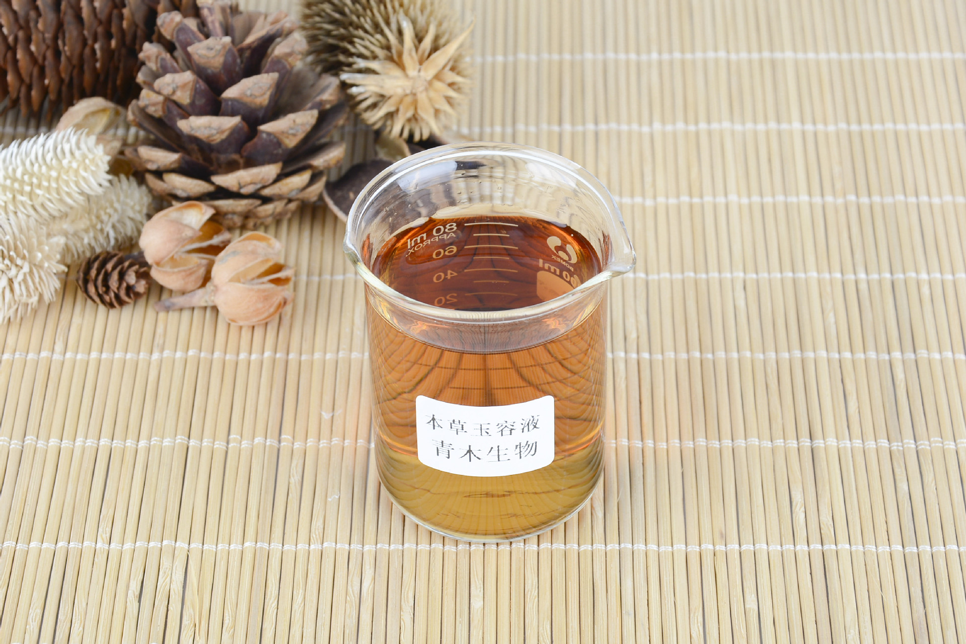 本草玉容液 oem嫩白水 淡化 斑中药水祛痘代加工美面部精华保湿水