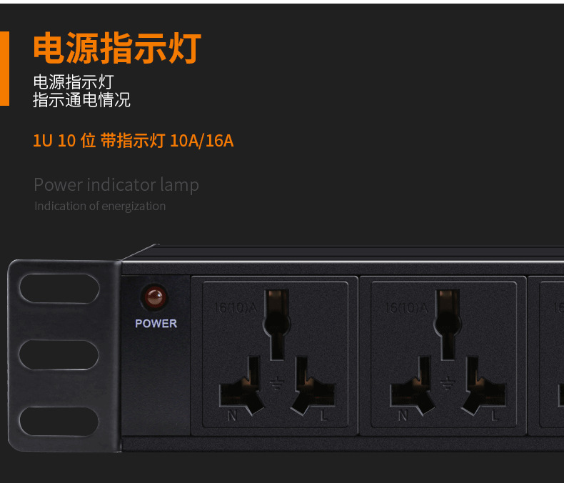 是一家集设计,生产,销售"领头雁"系列多用插座(转换器)等电器配件