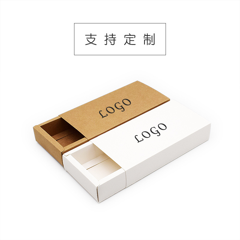 牛皮抽屉盒 花茶盒子抽拉盒定做袜盒白卡纸盒抽屉牛皮纸盒子现货